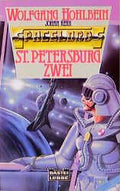 Spacelords