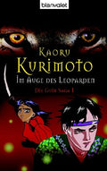 Die Guin-Saga / Im Auge des Leoparden