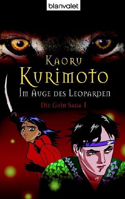 Die Guin-Saga / Im Auge des Leoparden