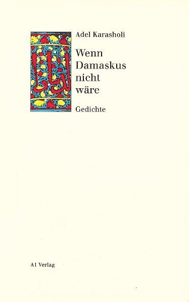 Wenn Damaskus nicht wäre
